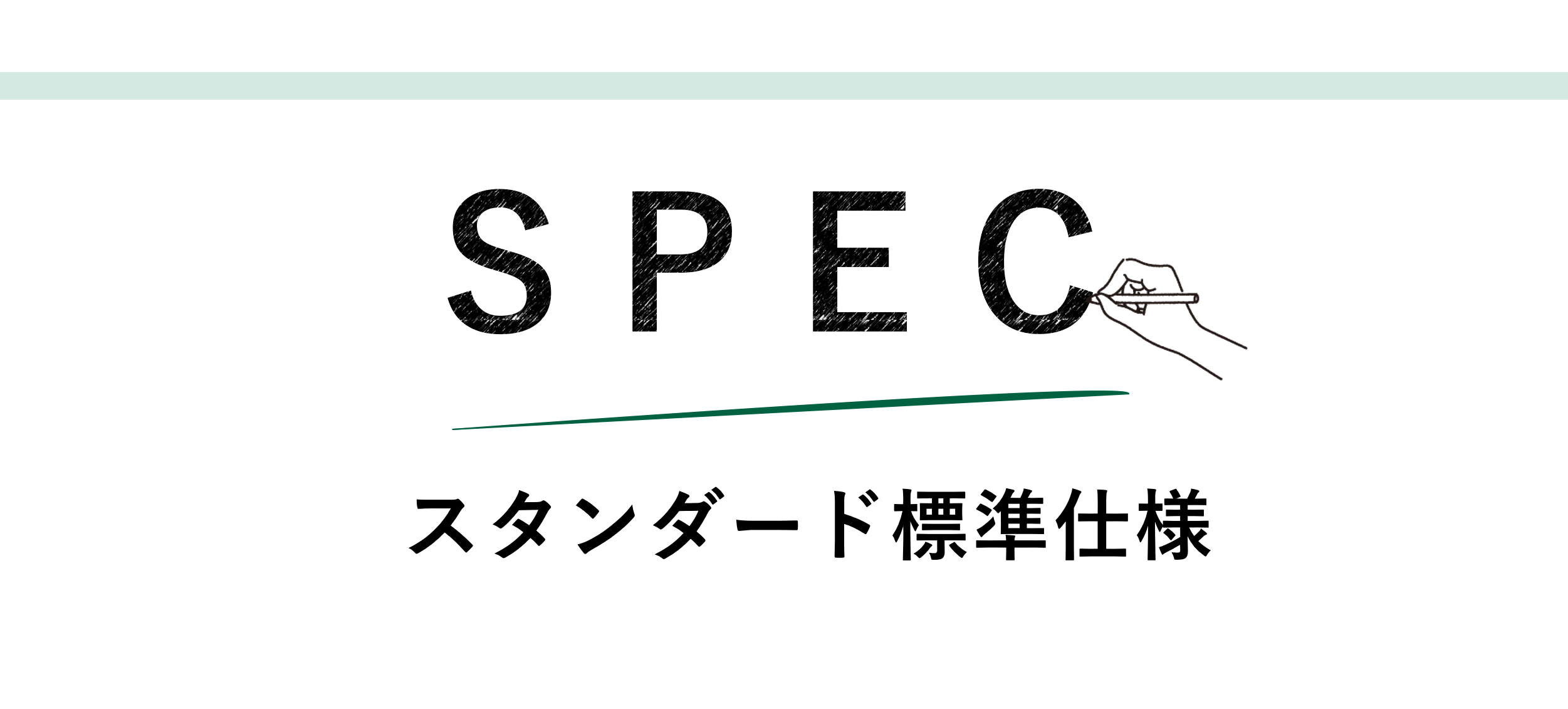 SPEC.png