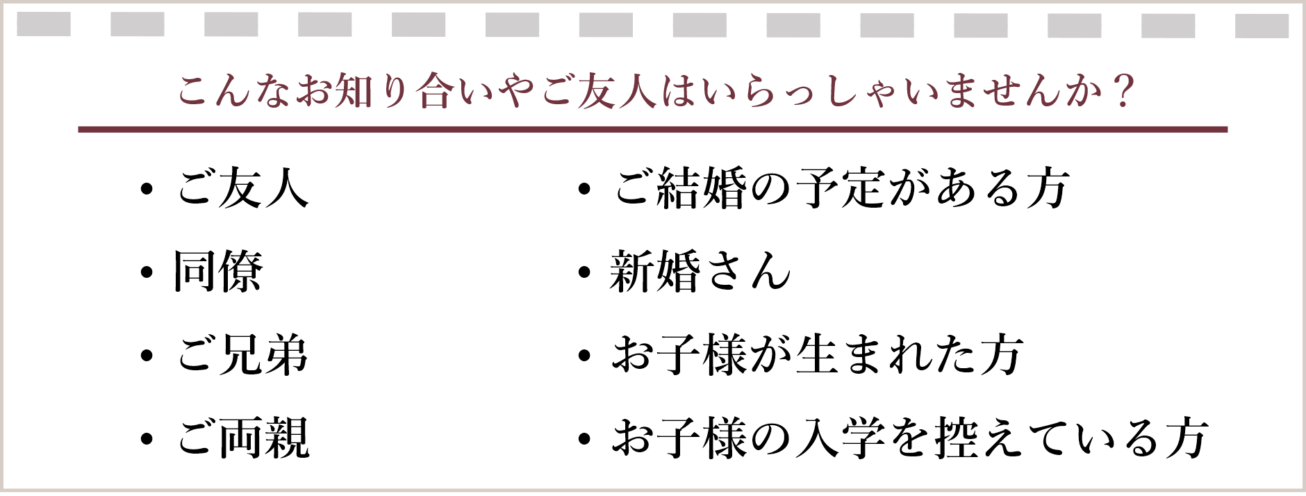 新潟市　工務店　新潟　リフォーム　新築