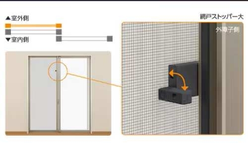新潟市　工務店　愛猫と快適に暮らす　