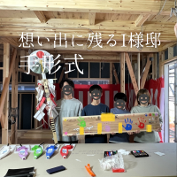 I様邸手形式、ご家族の想いを屋根裏へ。